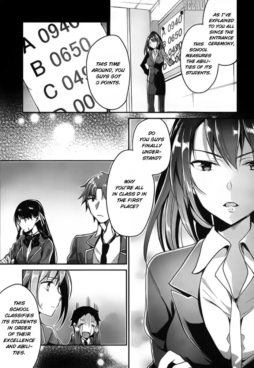 Youkoso Jitsuryoku Shijou Shugi no Kyoushitsu e Chapter 5 12